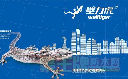 佛山市大千饰界建材：壁力虎多功能界面剂怎么样？