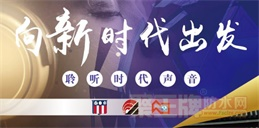 2018Ϻˮչ쿪չʮйͽˮչ