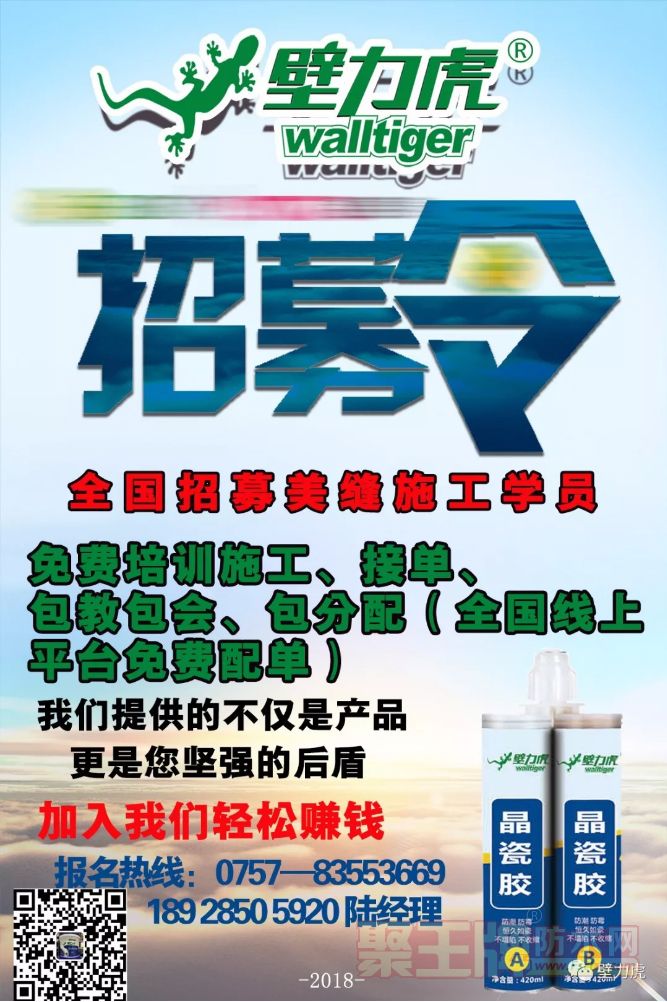 ѧ𣿱ȫļʩѧԱ.jpg