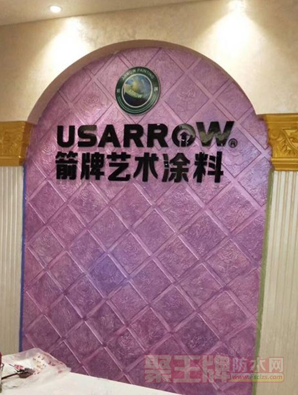 箭牌艺术涂料宁化�2.jpg