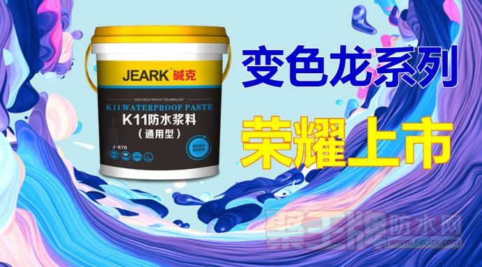 ש**Ʒ֮JEARK