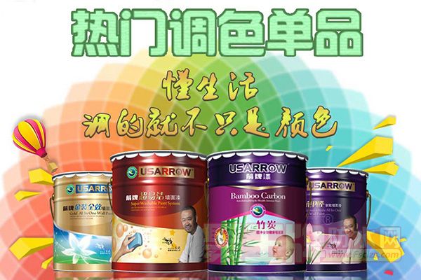 做乳胶漆代理需要哪些条�2.jpg