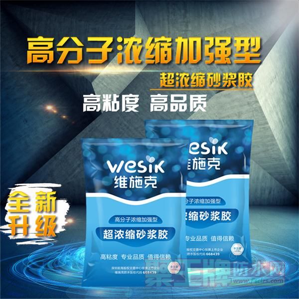 维施� - 副本.jpg