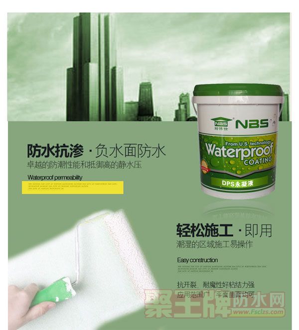 ͲƷ|DPSҺ
