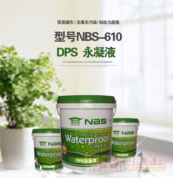 ͲƷ|DPSҺ
