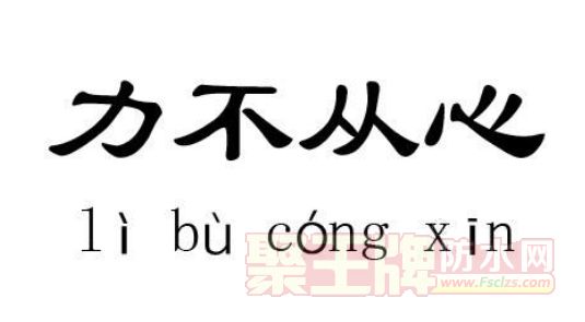 Ϊ,ǰ