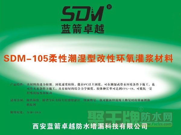 SDM-105Գʪ͸Իཬ