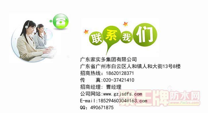 联系我们.jpg