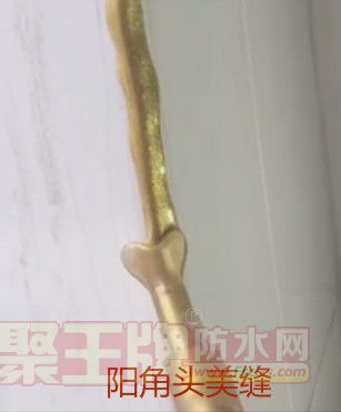 阳角�.jpg