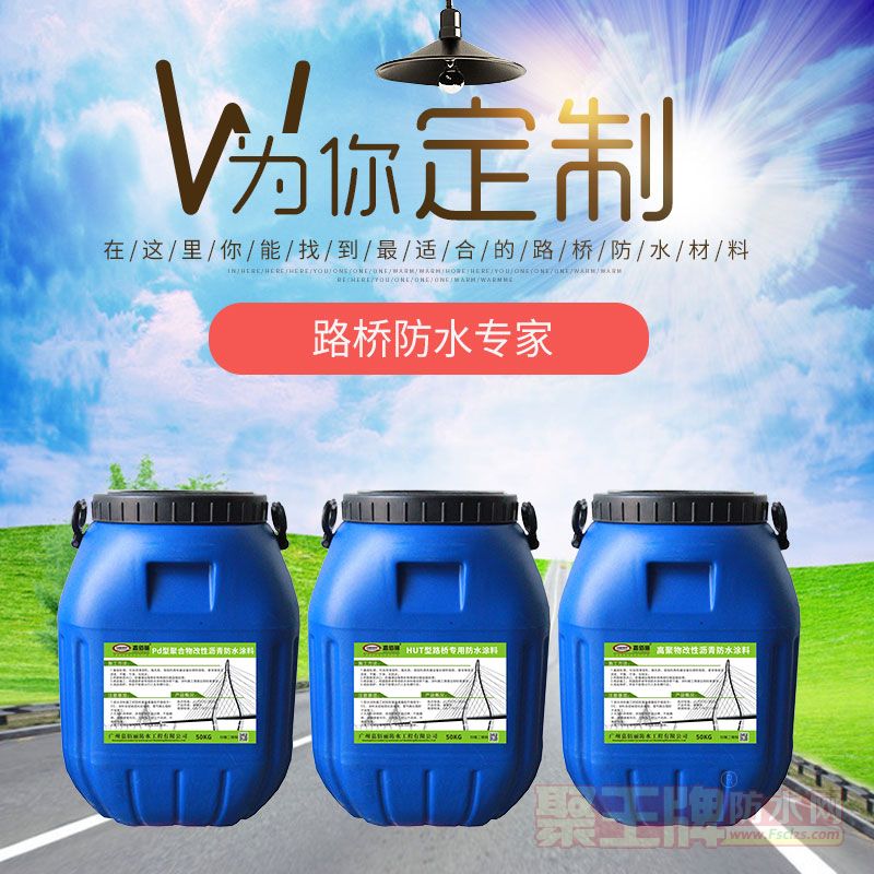 路桥海报-004.jpg