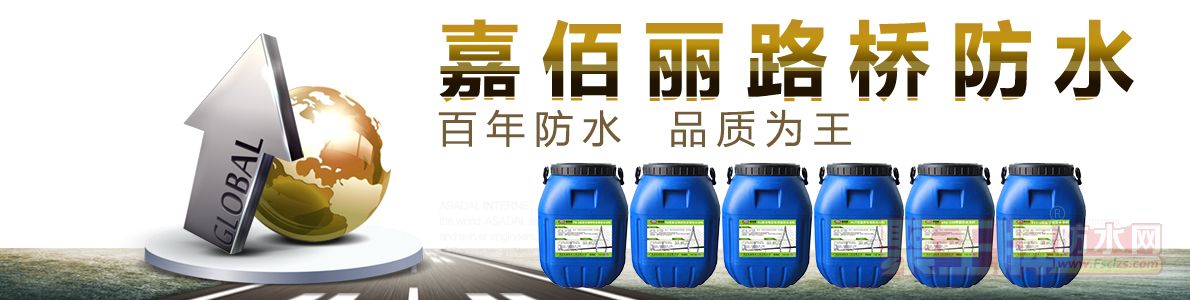 路桥banner1190.300.jpg