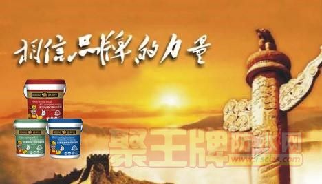 相信品牌的力�.jpg