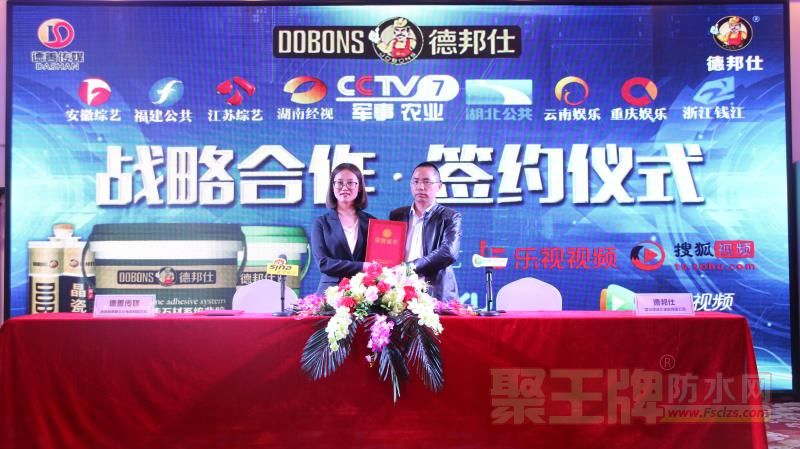 央视广告签约仪式.jpg