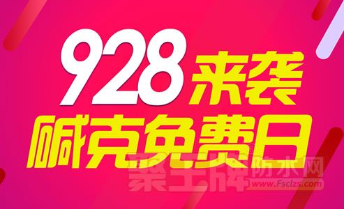 2018˴ש928ջû