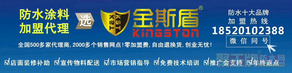 建材网海�.jpg
