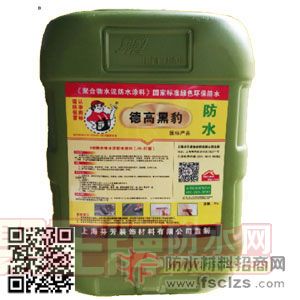 d德高怡乐家HB聚合物水泥防水涂料（JS-IV型）.jpg