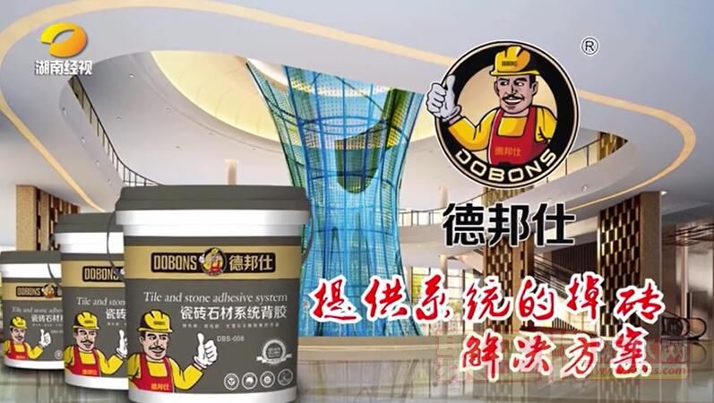 湖南经视广告2.jpg