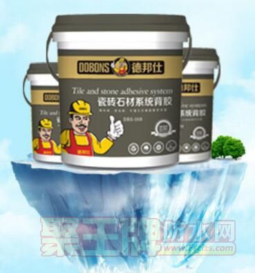 德邦仕瓷砖背�.jpg