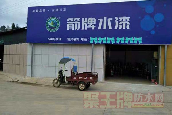 云南石屏�2.jpg