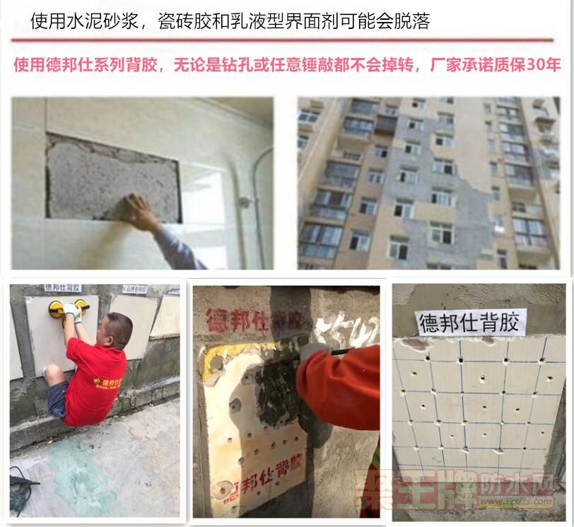 背胶打砸实验.jpg