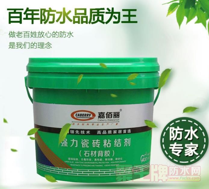 粘结�.jpg