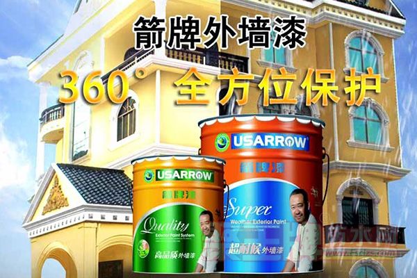 外墙工程漆是什�1.jpg