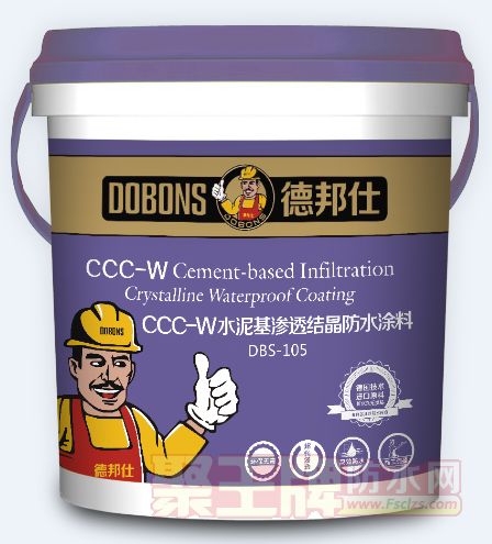 DBS-105水泥基渗透结晶型防水涂料.png