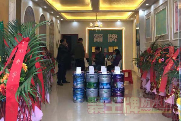 箭牌艺术漆南充店3.jpg