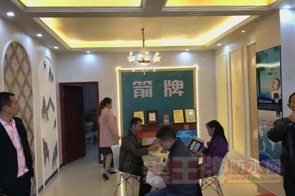 箭牌艺术漆南充店6.jpg