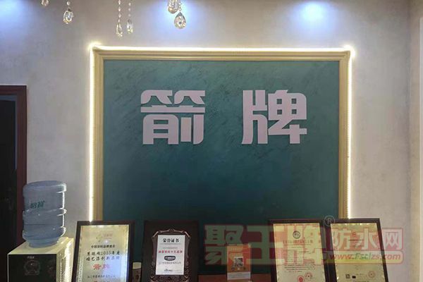 箭牌艺术漆南充店10.jpg