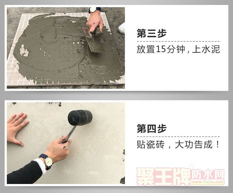 施工3.jpg