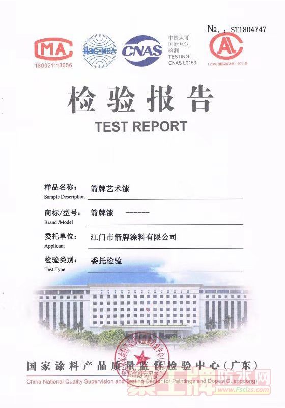 艺术涂料究竟好不�14.jpg