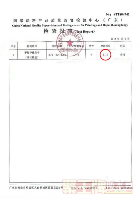 艺术涂料究竟好不�16.jpg