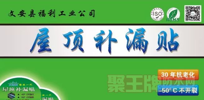 ֽṹʮа©ˮ©Ӧ