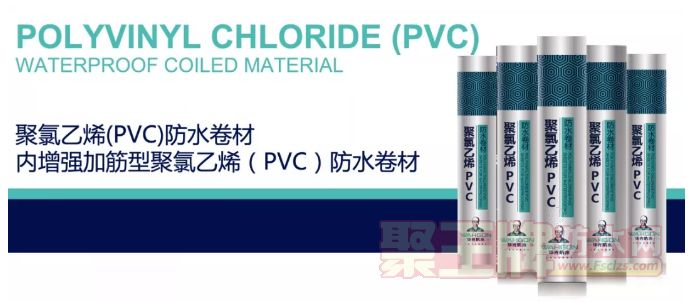 ʾϩPVCˮ