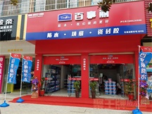 ˮʡϷ®ˮϵ