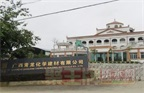 青龙防水：祝贺青龙1天签约4家代理，青龙家装防水加盟热潮“再升温”！.png