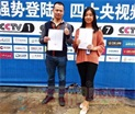 青龙防水：祝贺青龙1天签约4家代理，青龙家装防水加盟热潮“再升温”！.png