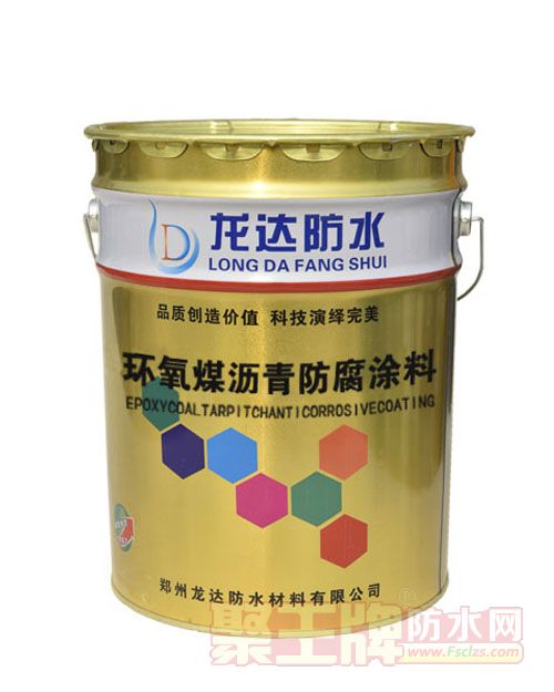 环氧煤沥青防腐涂�.jpg