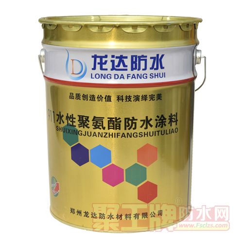 911水性聚氨酯防水涂料00.jpg