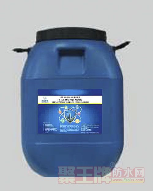 ***道桥专用防水涂料50公斤.jpg