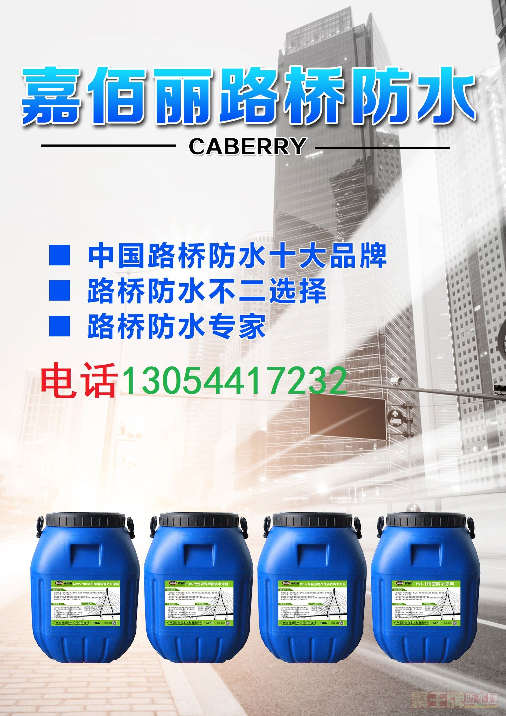 01路桥.jpg