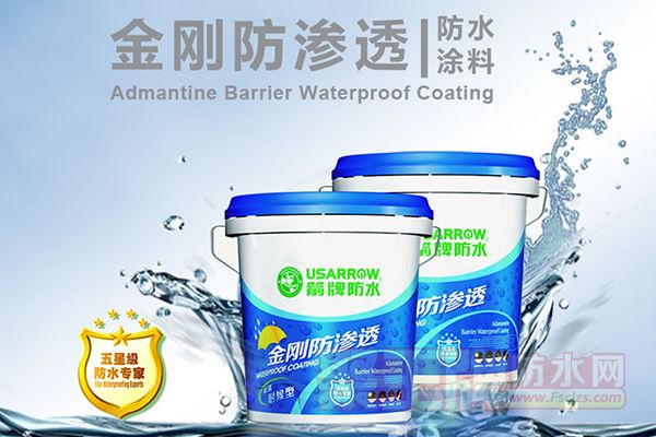防水涂料的防水施工优势有哪些1.jpg