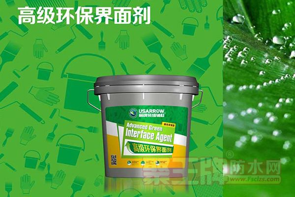 防水自辩11.jpg