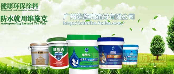 w维施�660x284.jpg