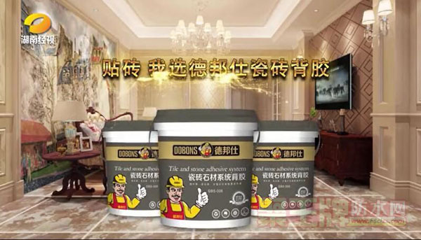 湖南经视广告.jpg