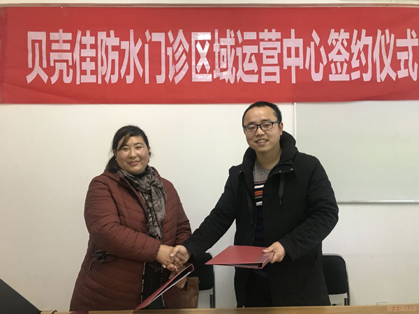 昌邑客户签约.jpg