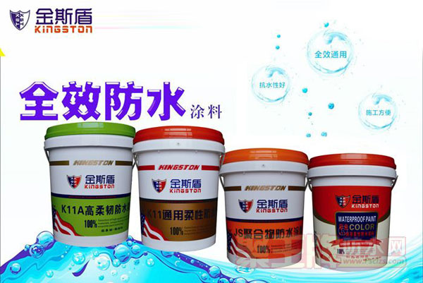 K11防水系列.jpg