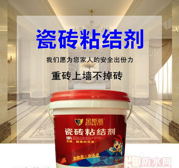 粘结剂_副本.jpg