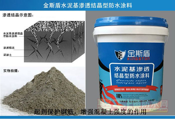 渗透结�2.jpg